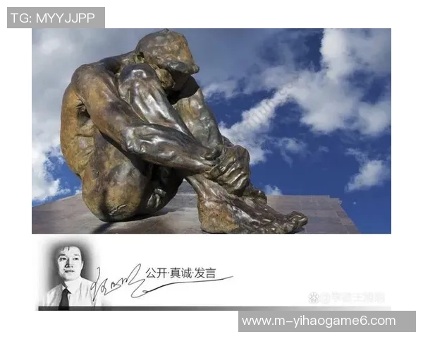 足球场上的智慧与激情名人名言启示录