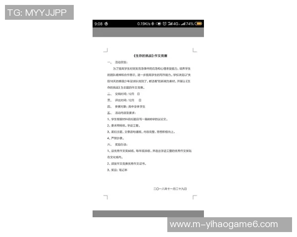 足球裁判员的职责与挑战：如何在比赛中保持公正与专业性