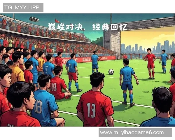 精彩足球赛录像回顾与分析让你重温比赛瞬间与精彩进球时刻